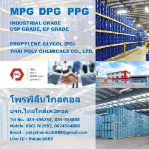 Propylene Glycol 999 TPCC 28