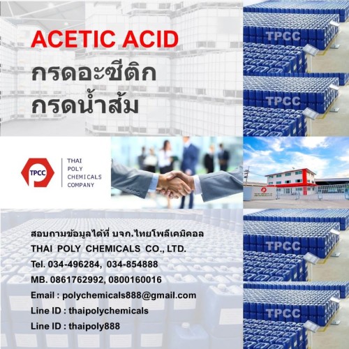 Acetic Acid 165