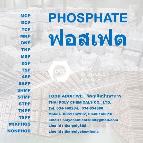 TPCC Phosphate A 83