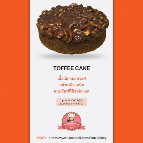 05_TOFFEE CAKE