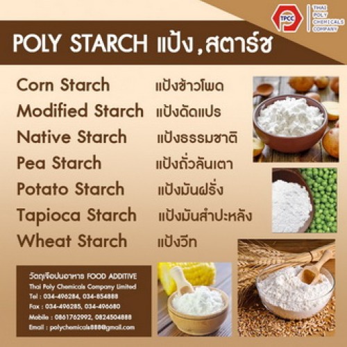 starch 76