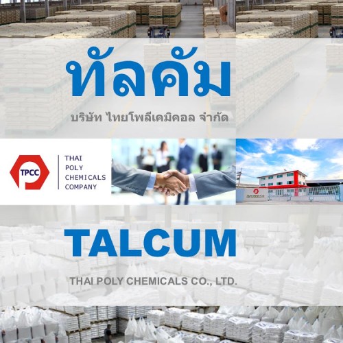 Talcum TPCC 96