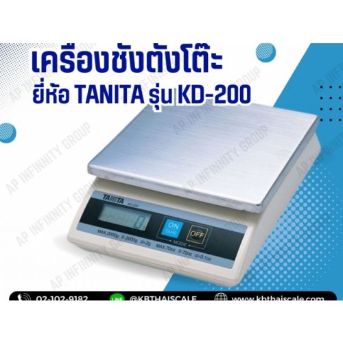 KD-200-1kg