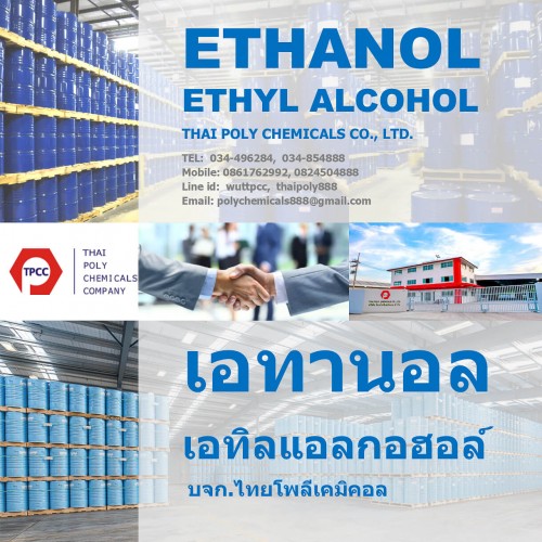 Ethanol TPCC 222