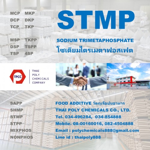 STMP_TPCC 525 BEST