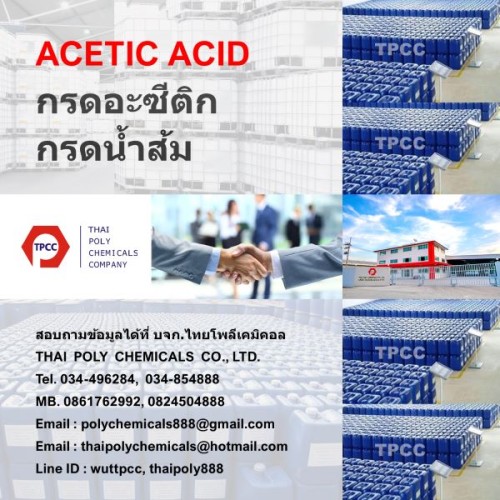 Acetic acid AS 93