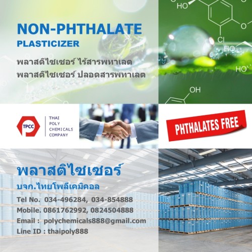 Non-Phthalate A472