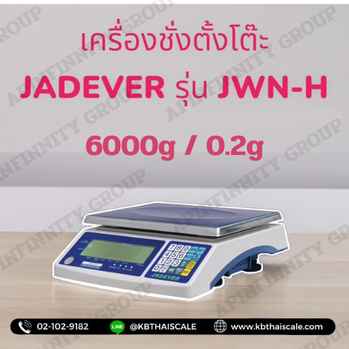 JWN-H-002