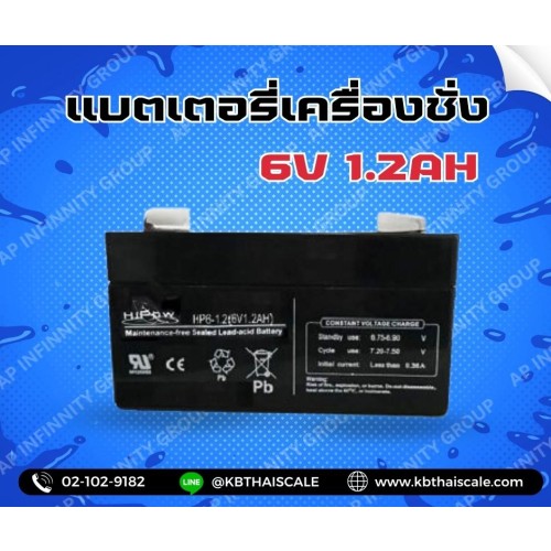 Battery 6V 1.2Ah