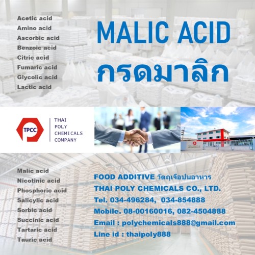 Malic acid 443